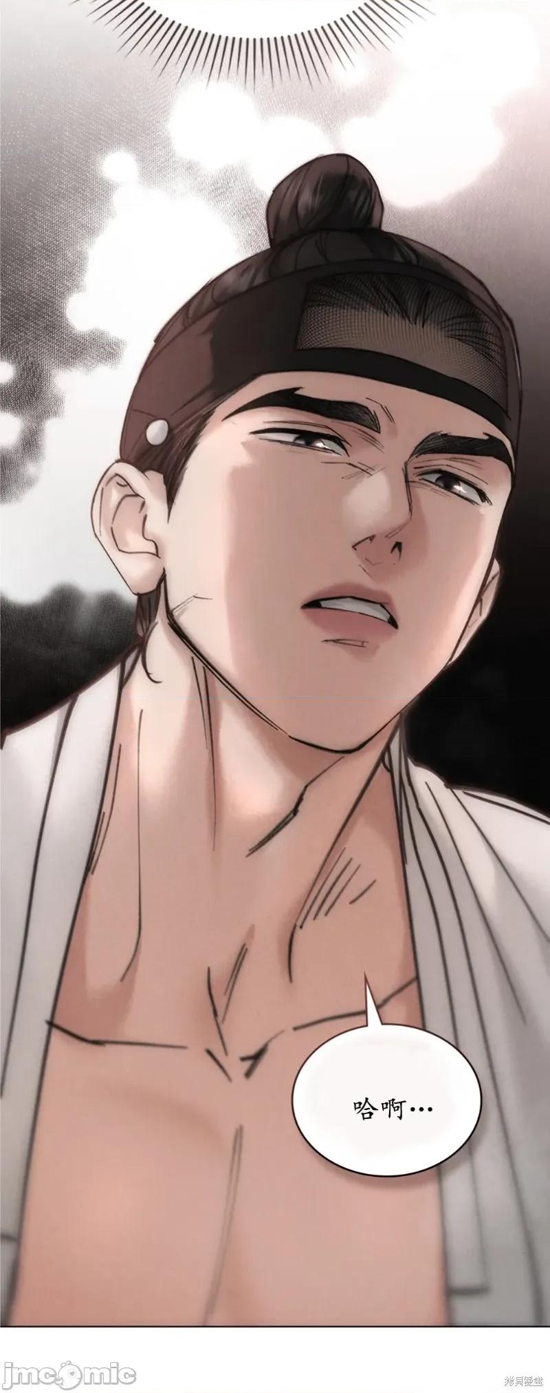 暴夜 暴夜 第31页
