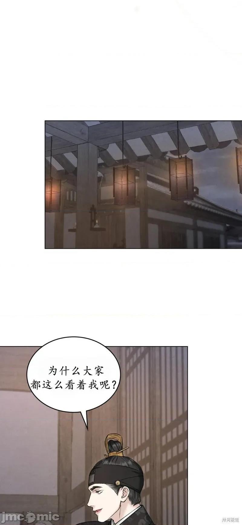 暴夜 暴夜 第33页