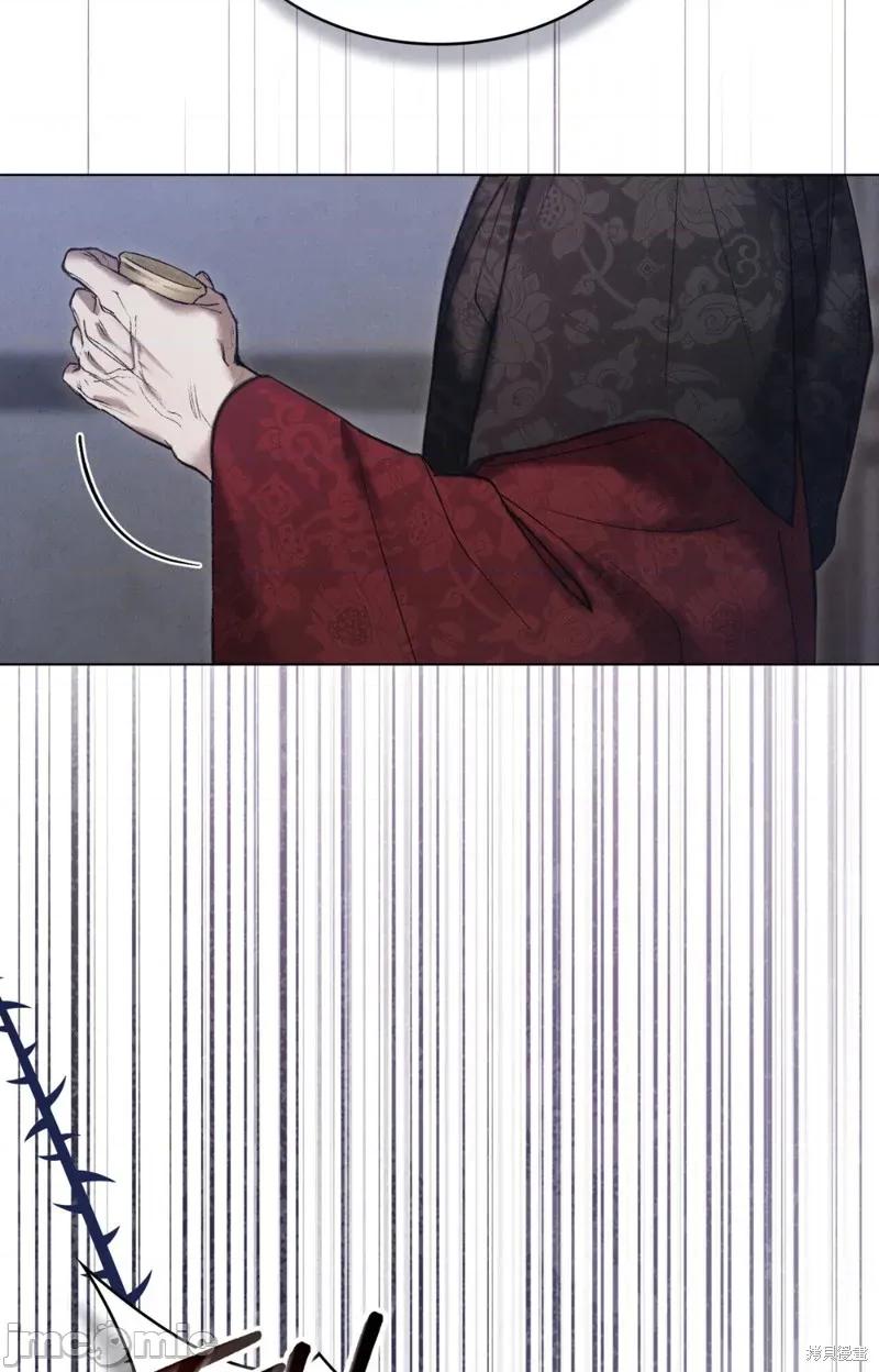 暴夜 暴夜 第58页