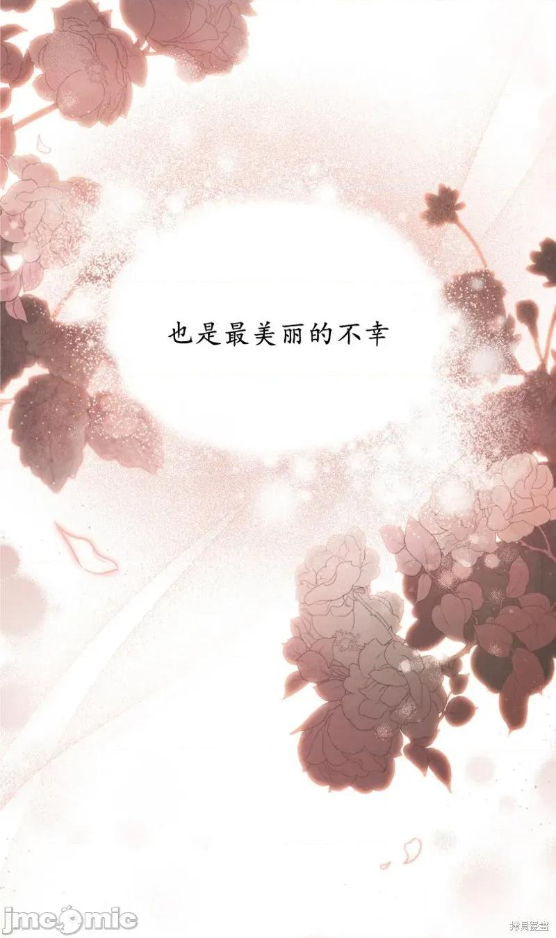 暴夜 暴夜 第62页