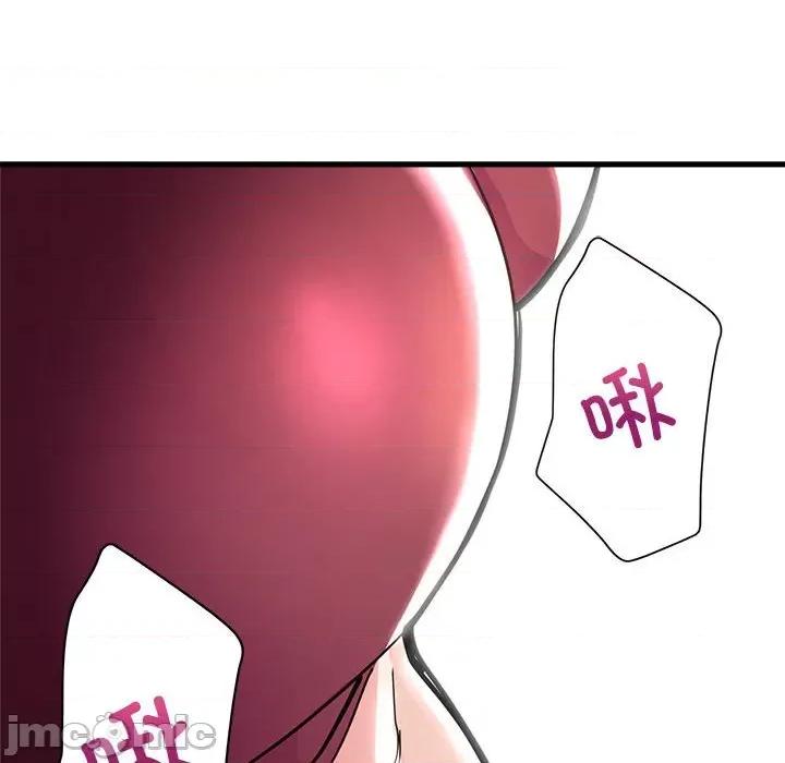 亲家的女人们 亲家的女人们/寄生亲家 第200页