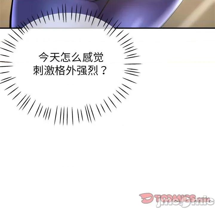亲家的女人们 亲家的女人们-亲家的女人们 第2话 第100页