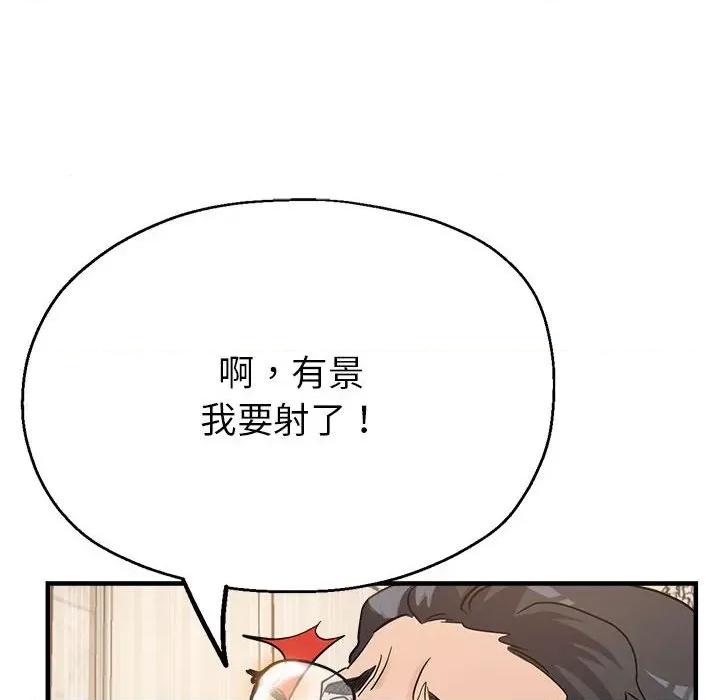 亲家的女人们 亲家的女人们-亲家的女人们 第4话 第136页