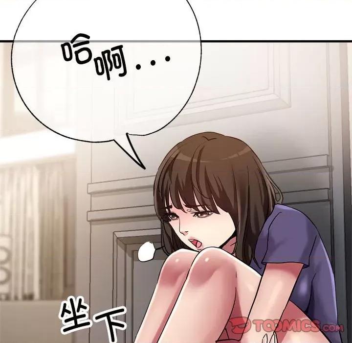 亲家的女人们 亲家的女人们-亲家的女人们 第5话 第27页