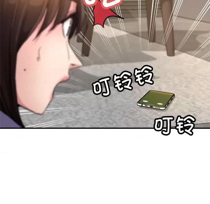 亲家的女人们 亲家的女人们-亲家的女人们 第5话 第38页