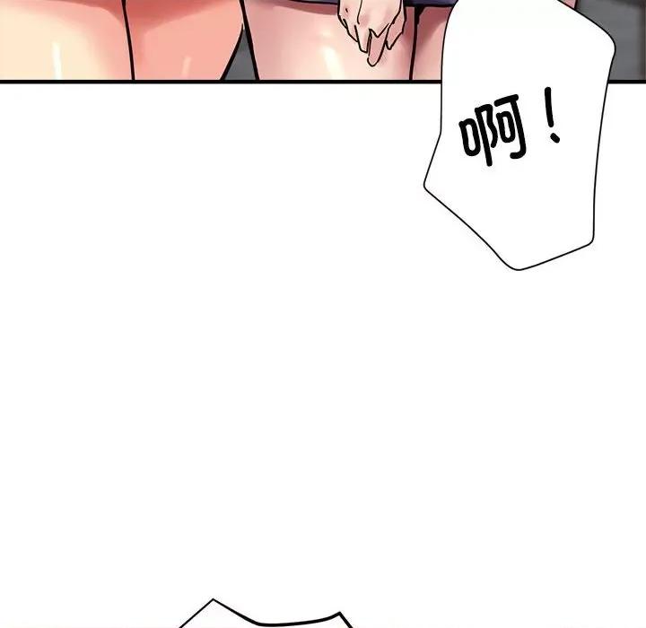 亲家的女人们 亲家的女人们-亲家的女人们 第5话 第58页