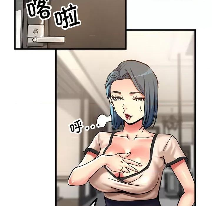 亲家的女人们 亲家的女人们-亲家的女人们 第5话 第61页