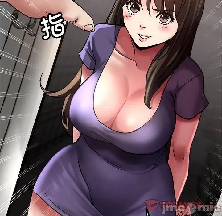 亲家的女人们 亲家的女人们-亲家的女人们 第5话 第75页