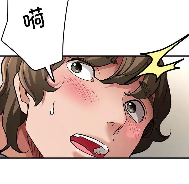 亲家的女人们 亲家的女人们-亲家的女人们 第5话 第96页