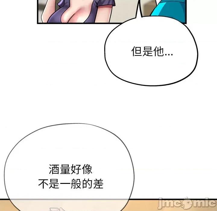 亲家的女人们 亲家的女人们-亲家的女人们 第5话 第110页