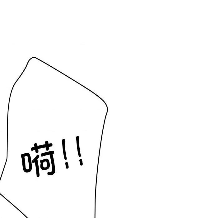 亲家的女人们 亲家的女人们-亲家的女人们 第5话 第134页