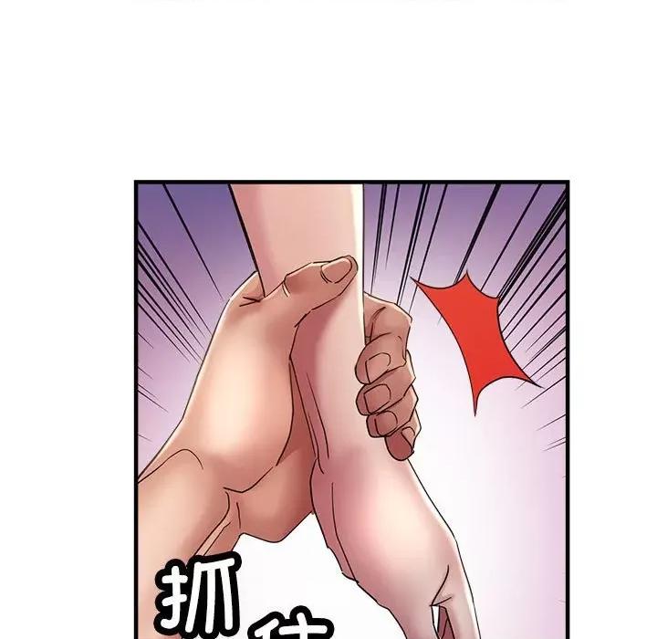 亲家的女人们 亲家的女人们-亲家的女人们 第5话 第148页