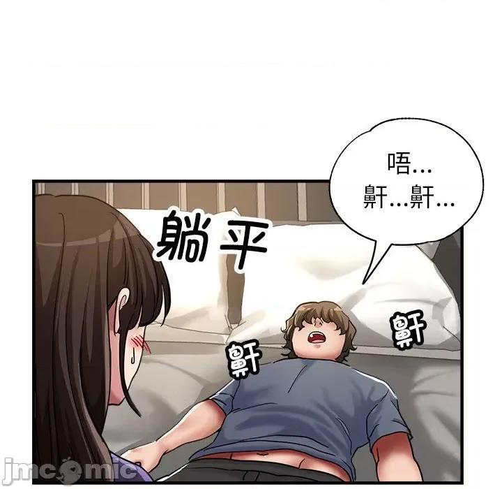 亲家的女人们 亲家的女人们-亲家的女人们 第5话 第160页