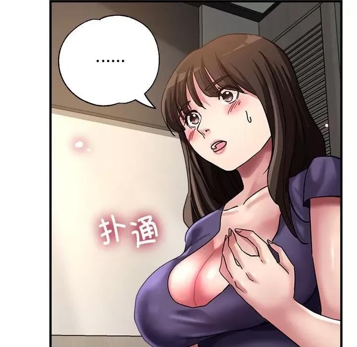 亲家的女人们 亲家的女人们-亲家的女人们 第5话 第162页
