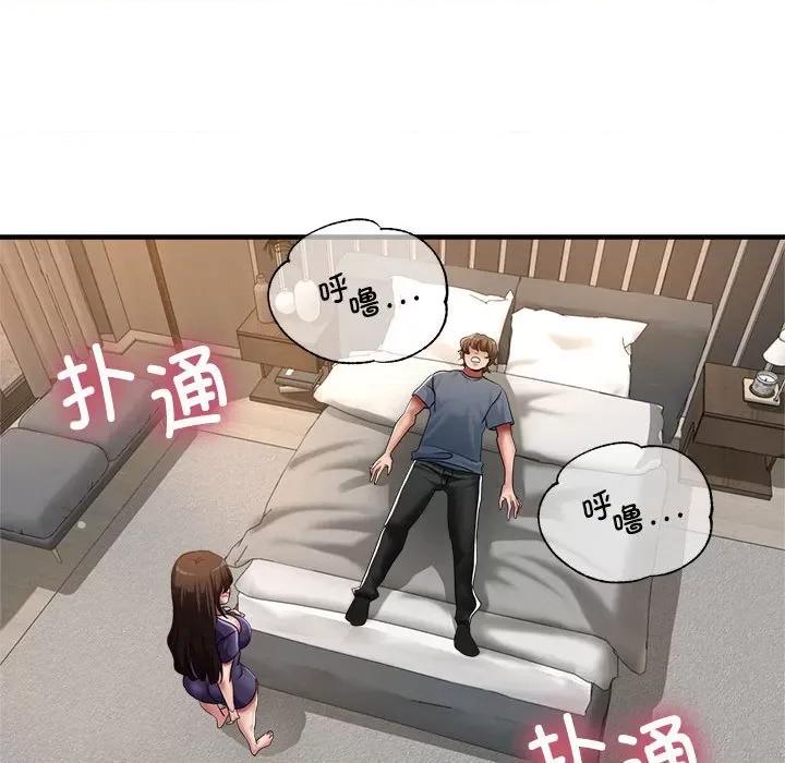亲家的女人们 亲家的女人们-亲家的女人们 第5话 第164页