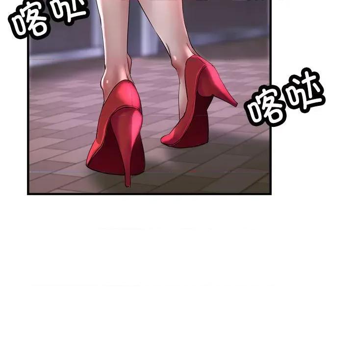 亲家的女人们 亲家的女人们-亲家的女人们 第6话 第22页
