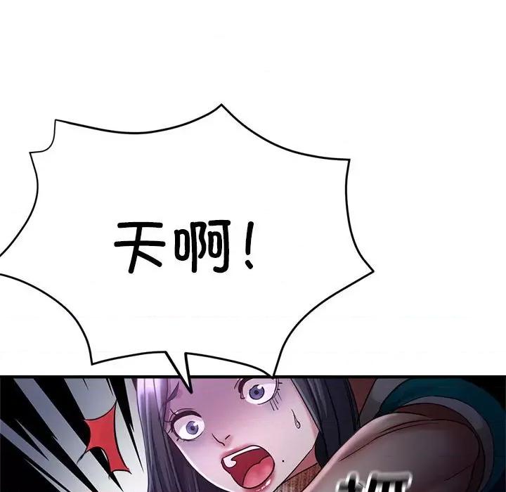 亲家的女人们 亲家的女人们-亲家的女人们 第6话 第32页