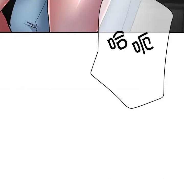 亲家的女人们 亲家的女人们-亲家的女人们 第6话 第49页