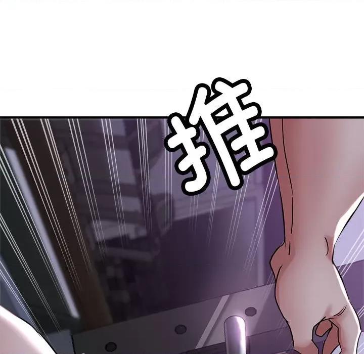 亲家的女人们 亲家的女人们-亲家的女人们 第6话 第52页
