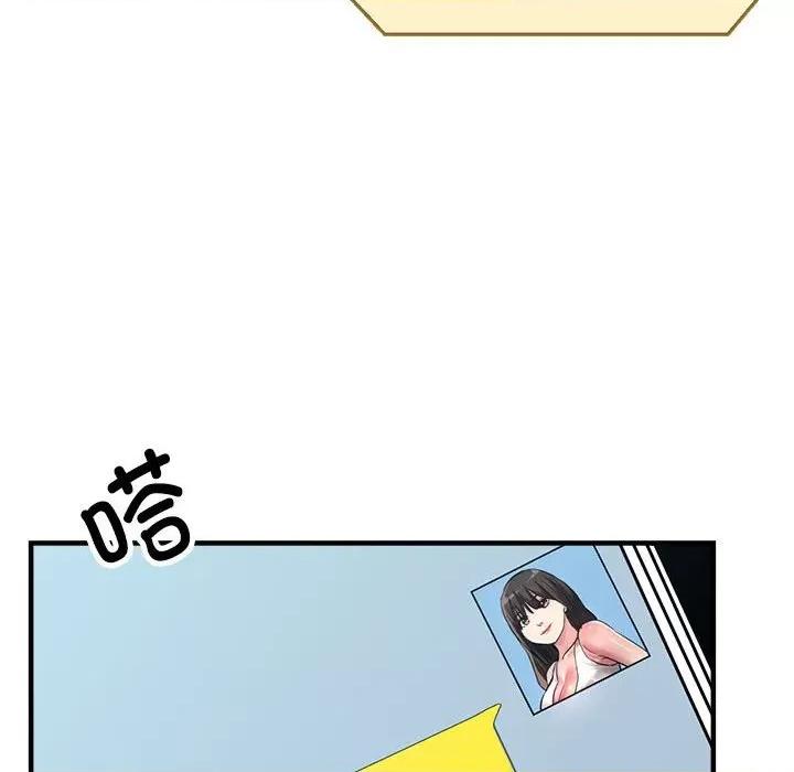亲家的女人们 亲家的女人们-亲家的女人们 第6话 第76页