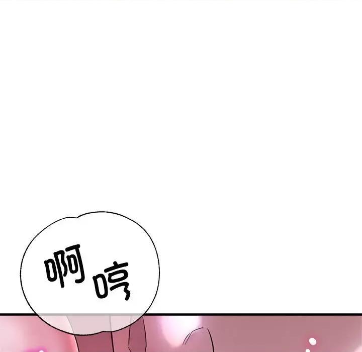亲家的女人们 亲家的女人们-亲家的女人们 第6话 第88页