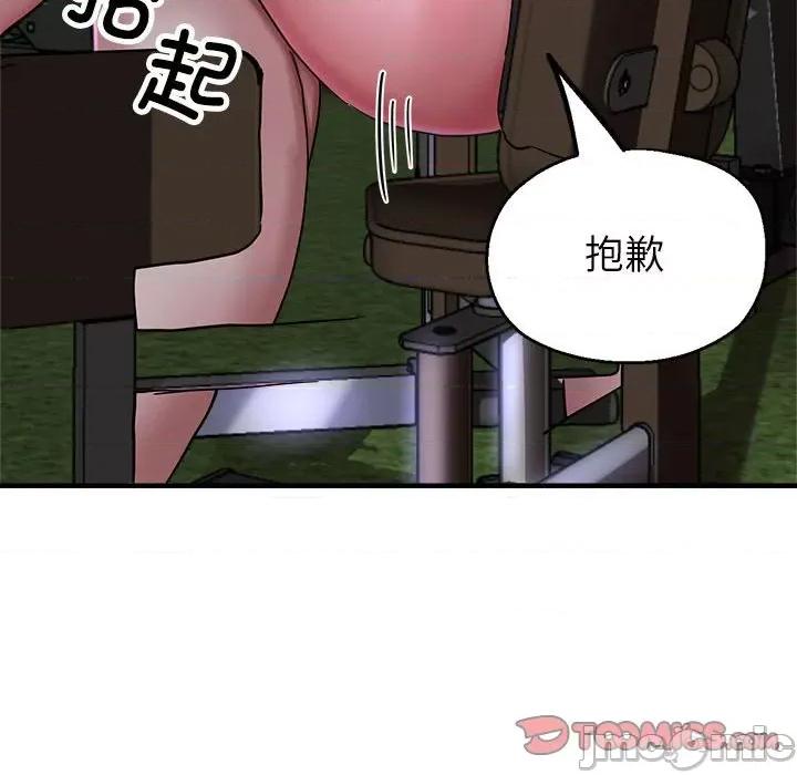 亲家的女人们 亲家的女人们-亲家的女人们 第6话 第105页