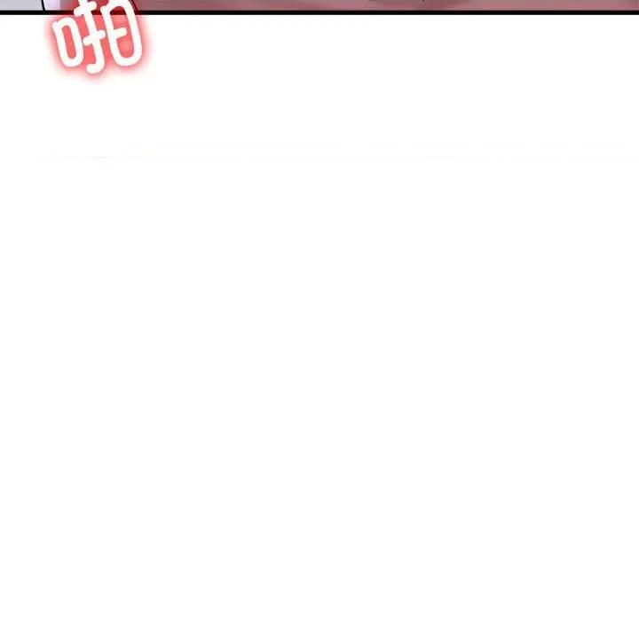 亲家的女人们 亲家的女人们-亲家的女人们 第6话 第113页