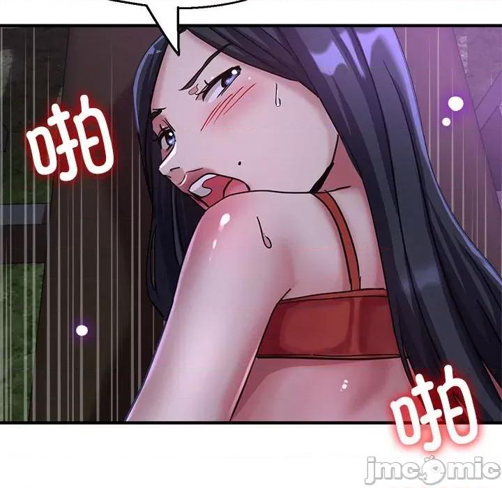 亲家的女人们 亲家的女人们-亲家的女人们 第6话 第120页