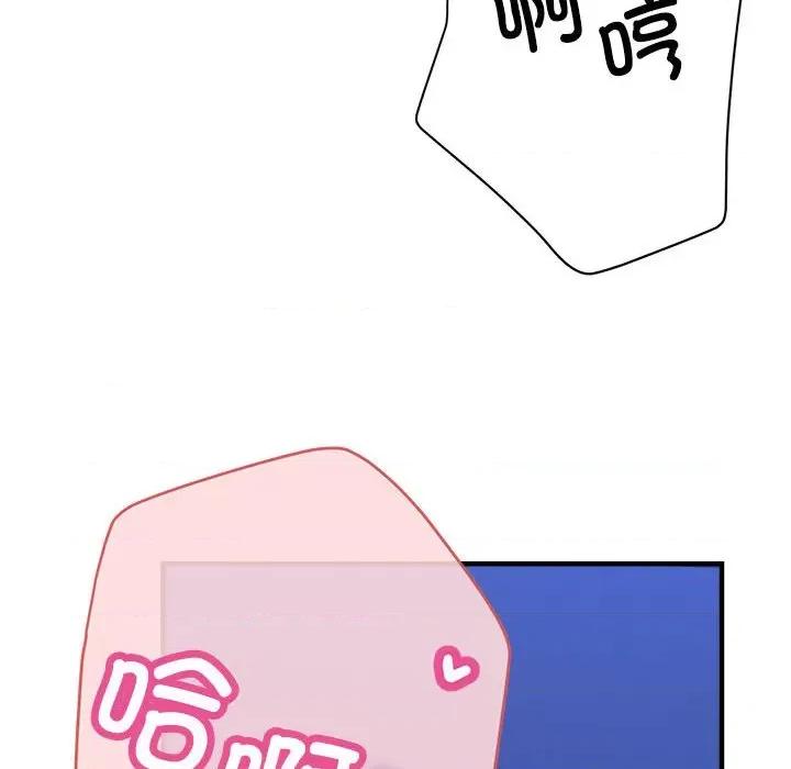 亲家的女人们 亲家的女人们-亲家的女人们 第6话 第124页
