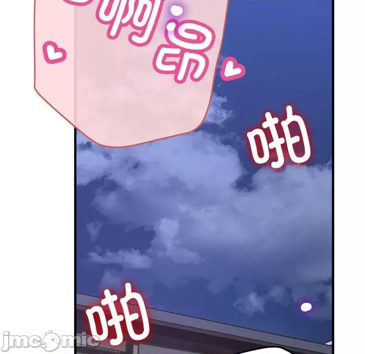 亲家的女人们 亲家的女人们-亲家的女人们 第6话 第125页