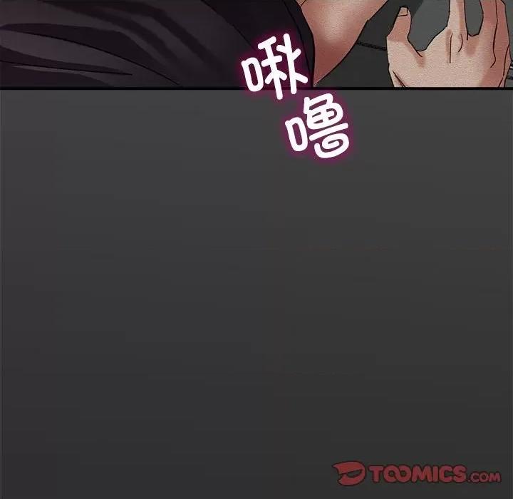 亲家的女人们 亲家的女人们-亲家的女人们 第6话 第159页