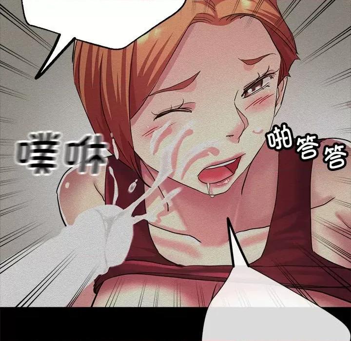 亲家的女人们 亲家的女人们-亲家的女人们 第6话 第161页