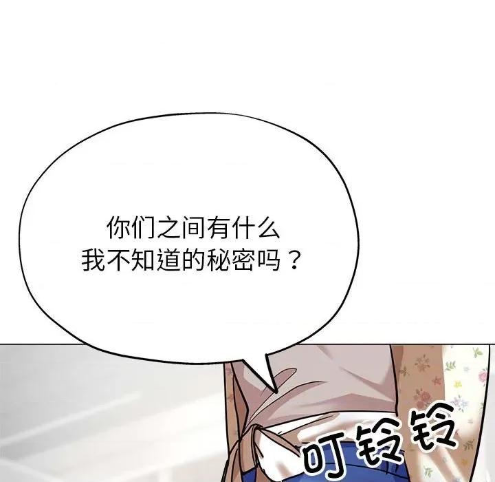 亲家的女人们 亲家的女人们-亲家的女人们 第7话 第41页