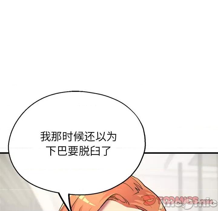 亲家的女人们 亲家的女人们-亲家的女人们 第7话 第100页