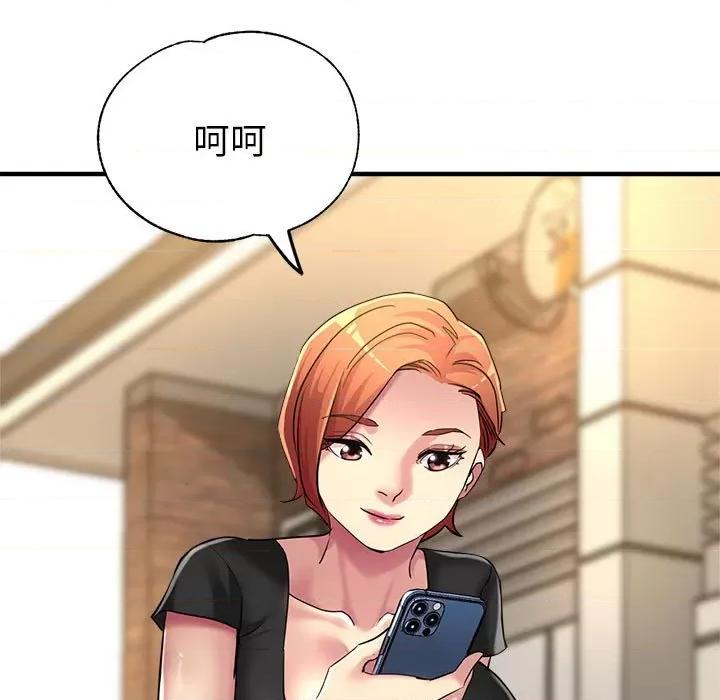 亲家的女人们 亲家的女人们-亲家的女人们 第7话 第111页