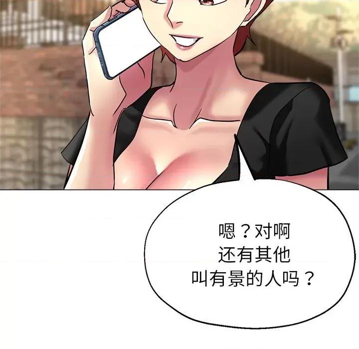 亲家的女人们 亲家的女人们-亲家的女人们 第7话 第118页