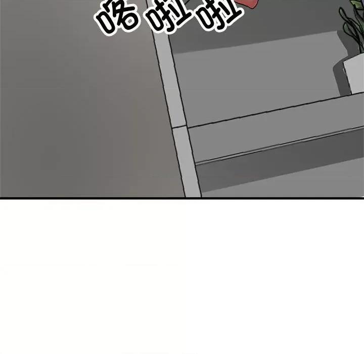 亲家的女人们 亲家的女人们-亲家的女人们 第7话 第134页