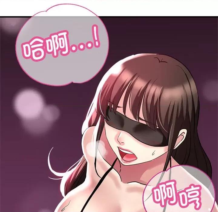 亲家的女人们 亲家的女人们-亲家的女人们 第7话 第149页