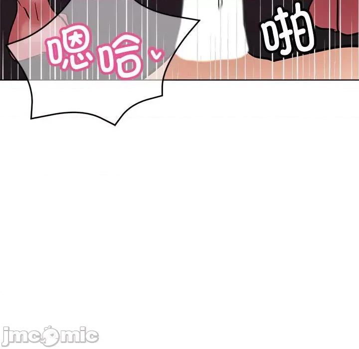 亲家的女人们 亲家的女人们-亲家的女人们 第7话 第155页