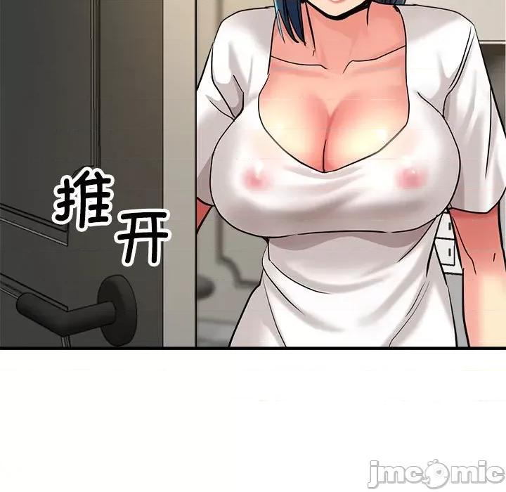 亲家的女人们 亲家的女人们-亲家的女人们 第7话 第170页