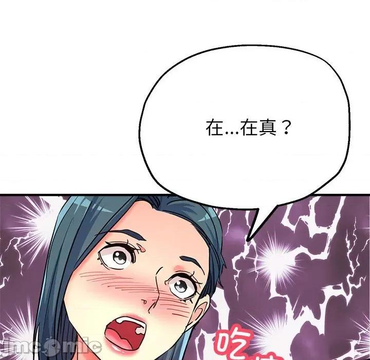 亲家的女人们 亲家的女人们-亲家的女人们 第7话 第175页