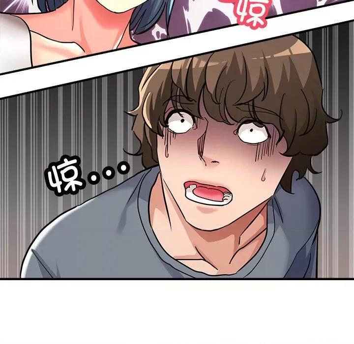 亲家的女人们 亲家的女人们-亲家的女人们 第7话 第176页