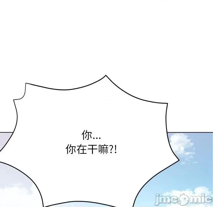 亲家的女人们 亲家的女人们-亲家的女人们 第8话 第10页