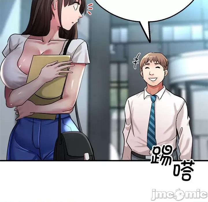亲家的女人们 亲家的女人们-亲家的女人们 第8话 第85页