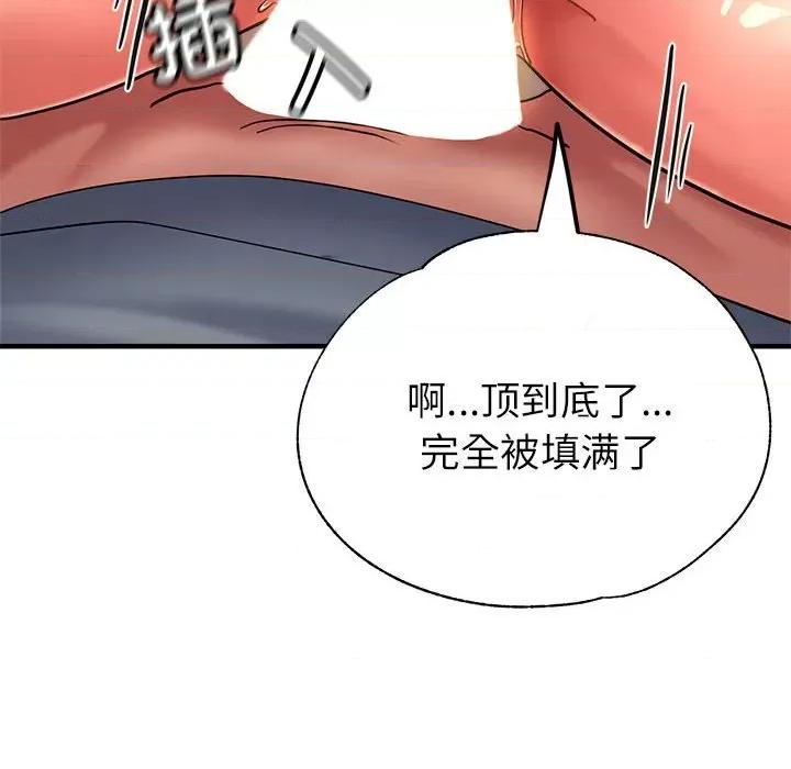 亲家的女人们 亲家的女人们-亲家的女人们 第8话 第106页