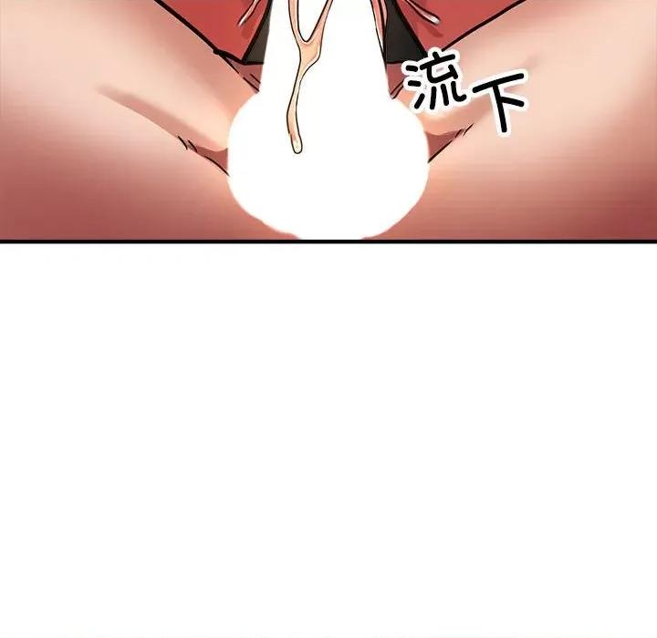 亲家的女人们 亲家的女人们-亲家的女人们 第8话 第132页