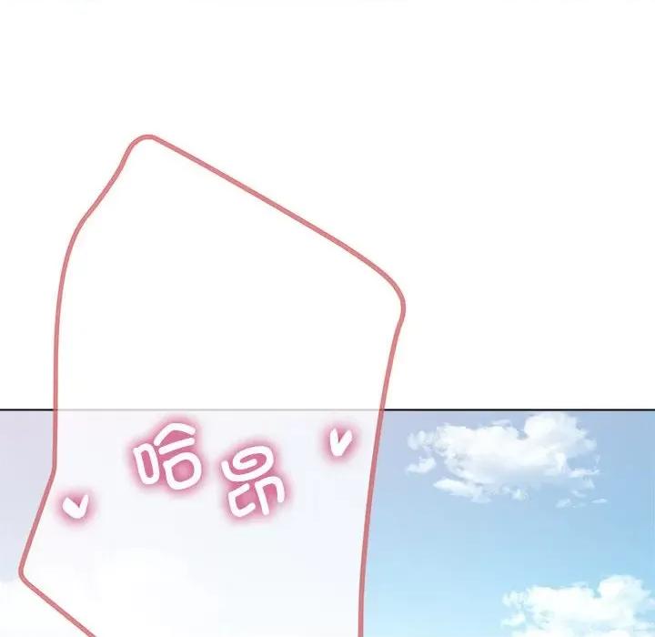亲家的女人们 亲家的女人们-亲家的女人们 第8话 第146页
