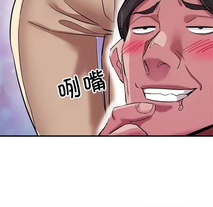 亲家的女人们 亲家的女人们-亲家的女人们 第9话 第31页