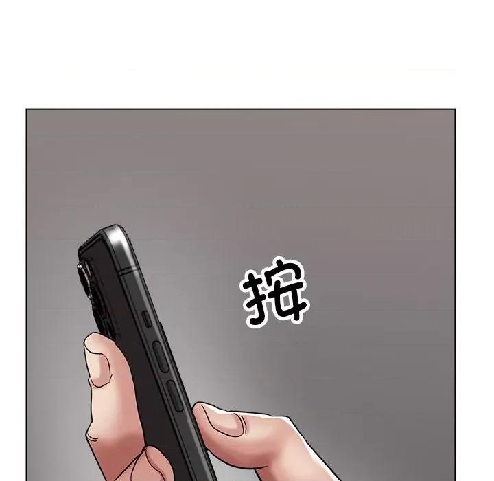 亲家的女人们 亲家的女人们-亲家的女人们 第9话 第32页
