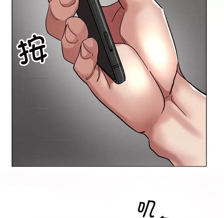 亲家的女人们 亲家的女人们-亲家的女人们 第9话 第33页